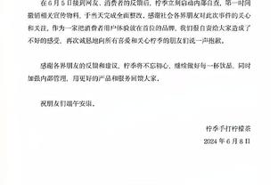 ?确定了！乔治、哈登、威少等五个主力一节打卡